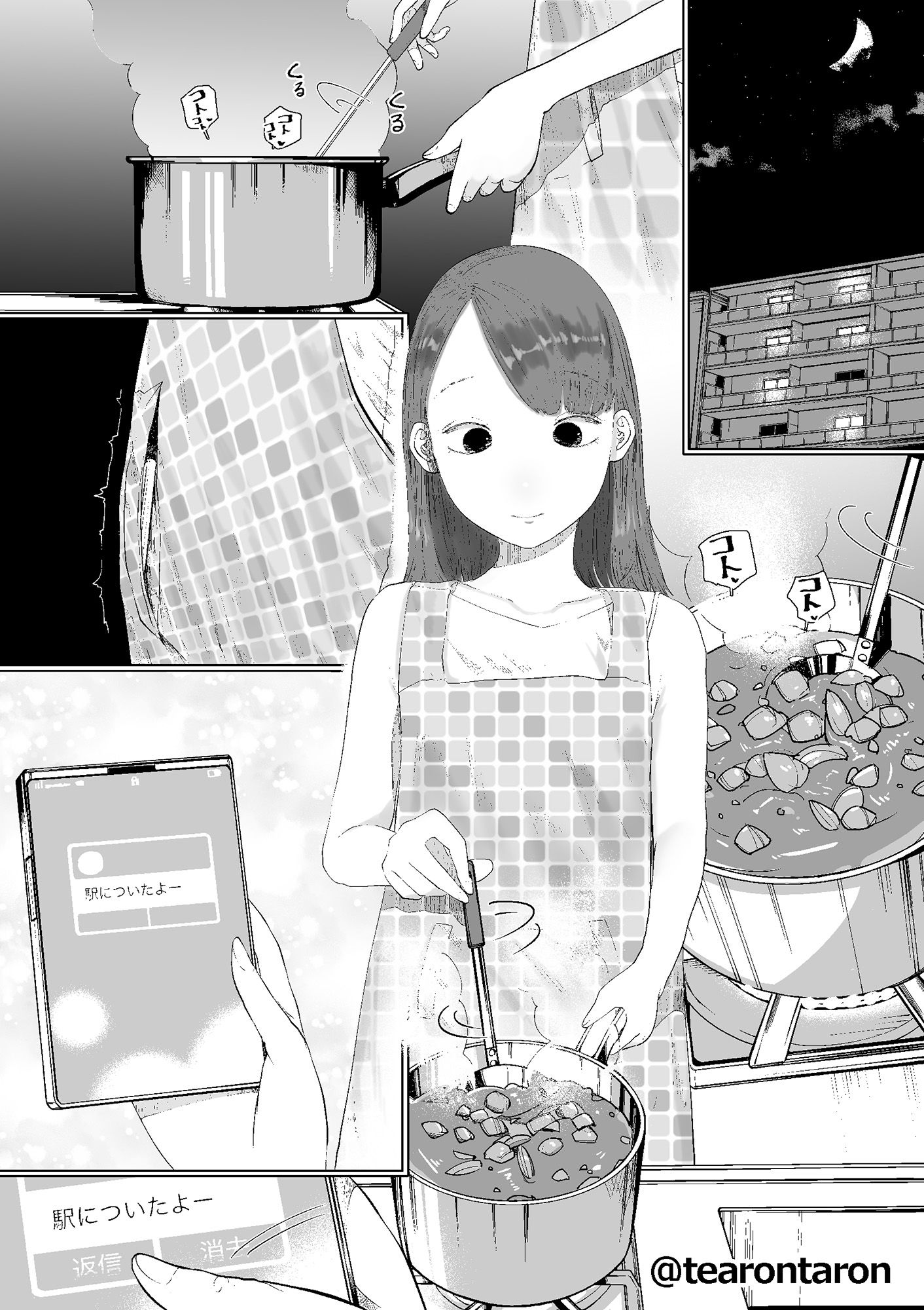 サンプル画像2:静かな彼女(てぃーろんたろん) [d_241482]