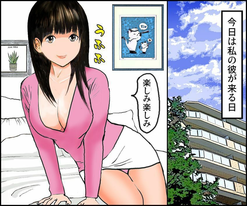 サンプル画像1:＜朗読と漫画セット＞私と彼のスカトロラブ(浣腸羞恥劇場) [d_241495]