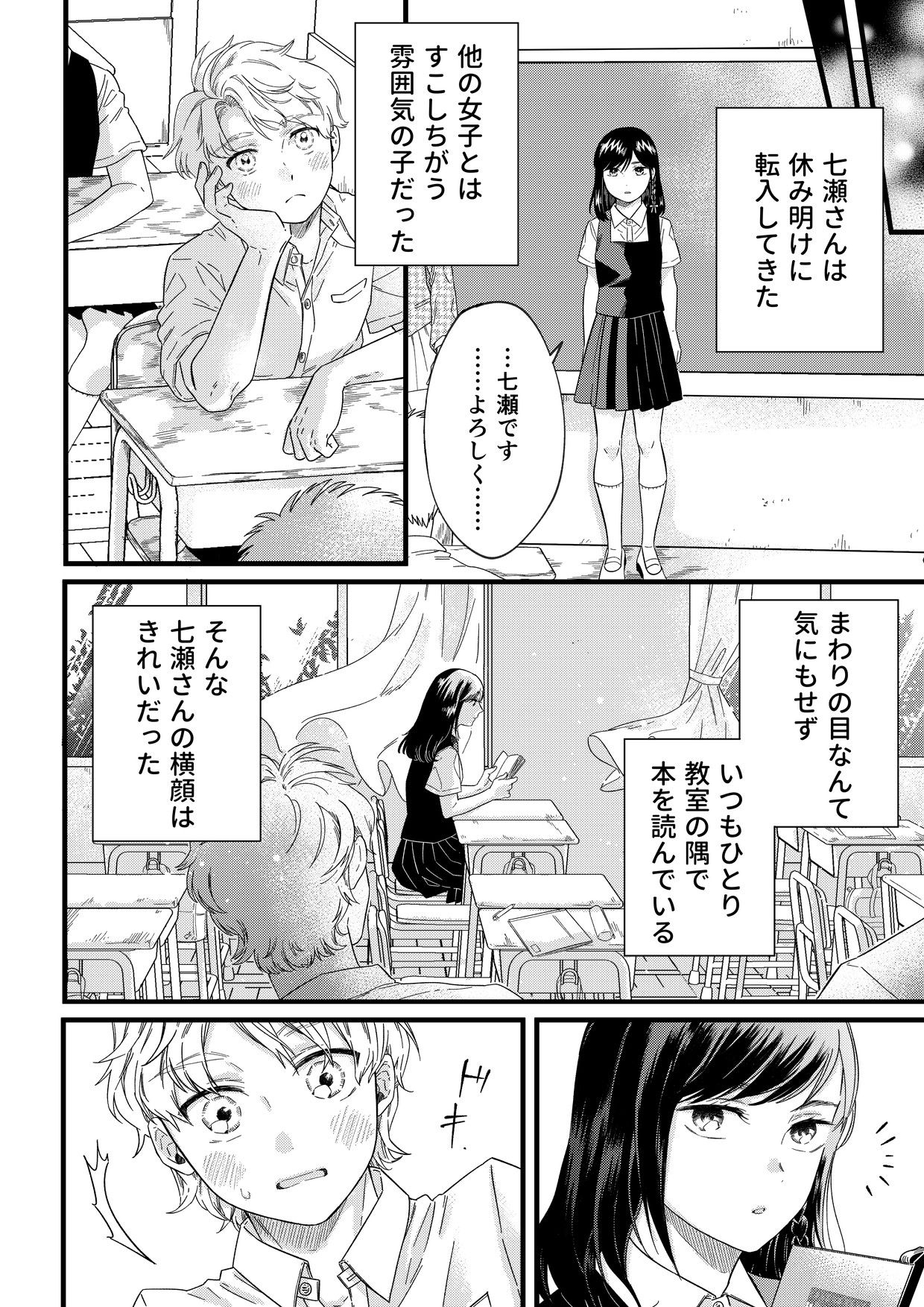 サンプル画像1:彼女のいるアトリエ(Kenny) [d_241496]