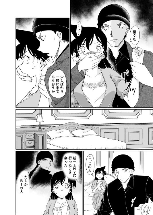 痕跡の在処は身体にきかせてもらう