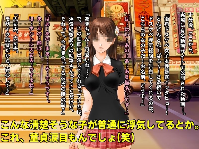 サンプル画像2:街角バカ女インタビュー あなたの浮気経験カメラに向かって超ハイテンションで暴露してください♪(犬ソフト) [d_241502]