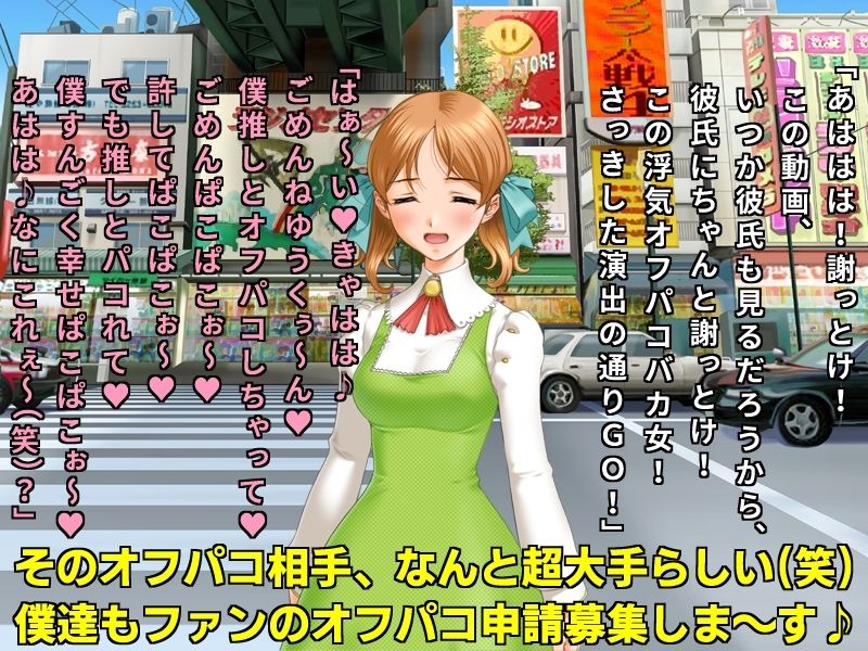 サンプル画像5:街角バカ女インタビュー あなたの浮気経験カメラに向かって超ハイテンションで暴露してください♪(犬ソフト) [d_241502]