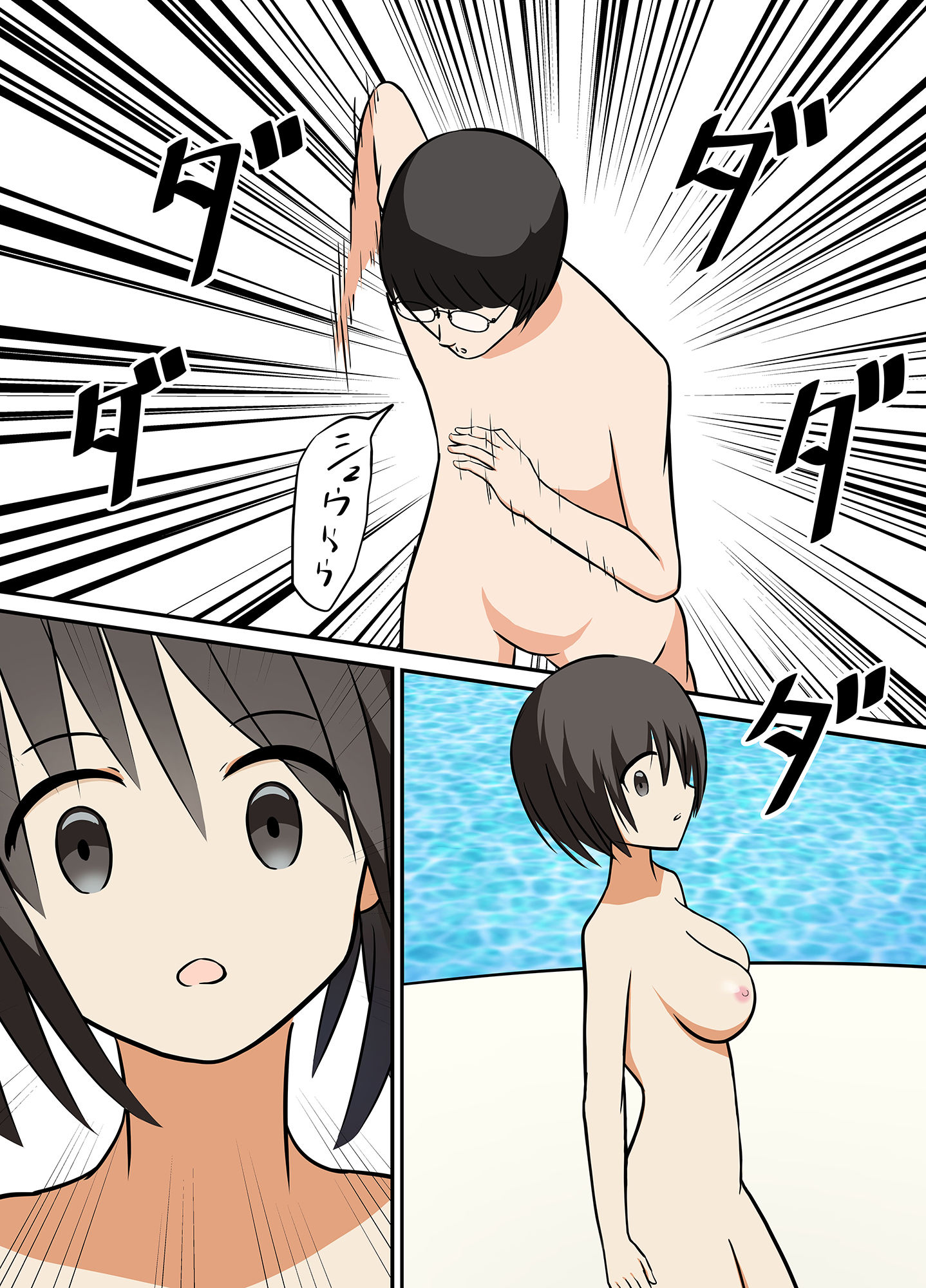 サンプル画像2:Sextoon(にふりんキングダム) [d_241509]