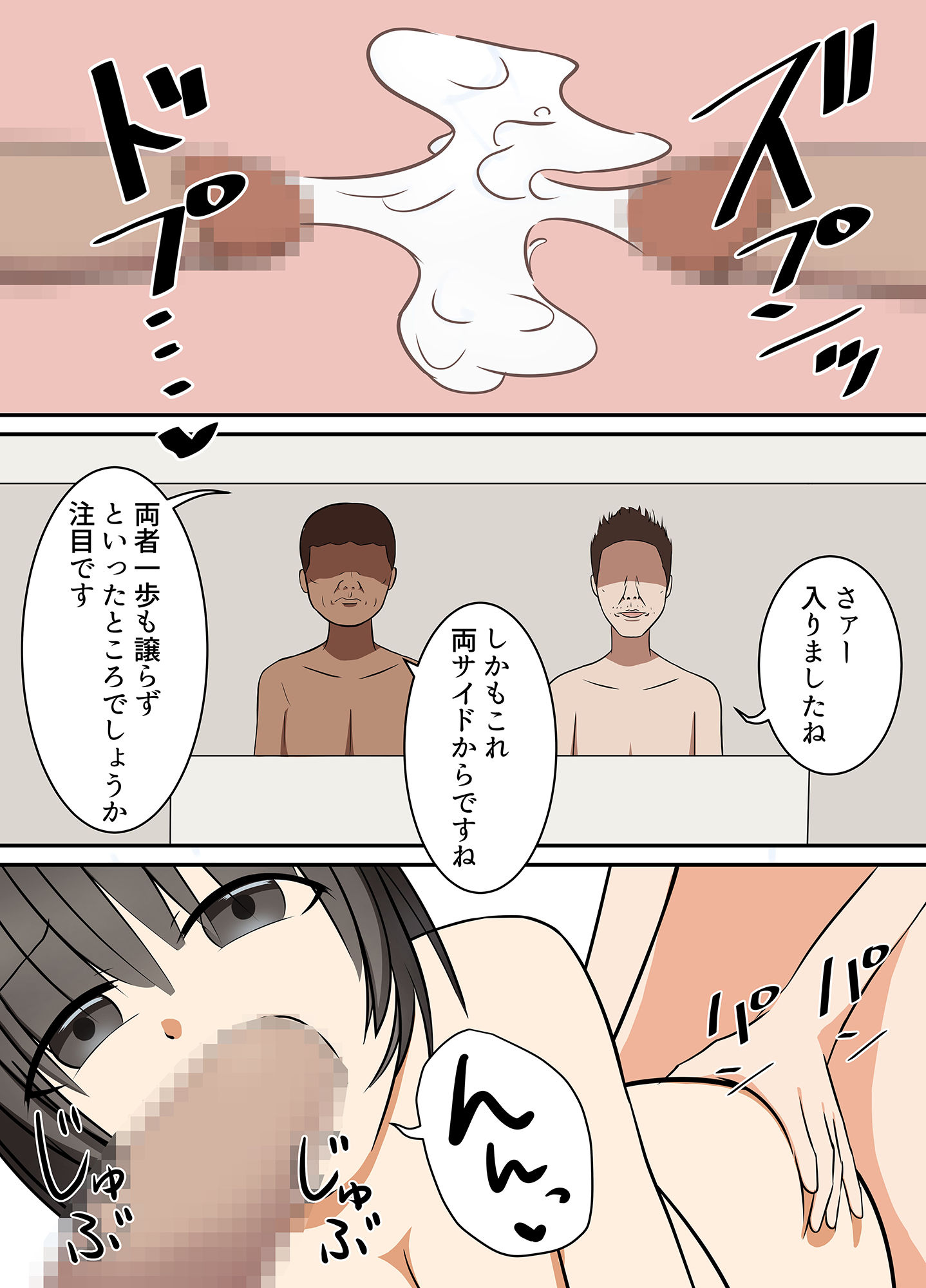 サンプル画像4:Sextoon(にふりんキングダム) [d_241509]