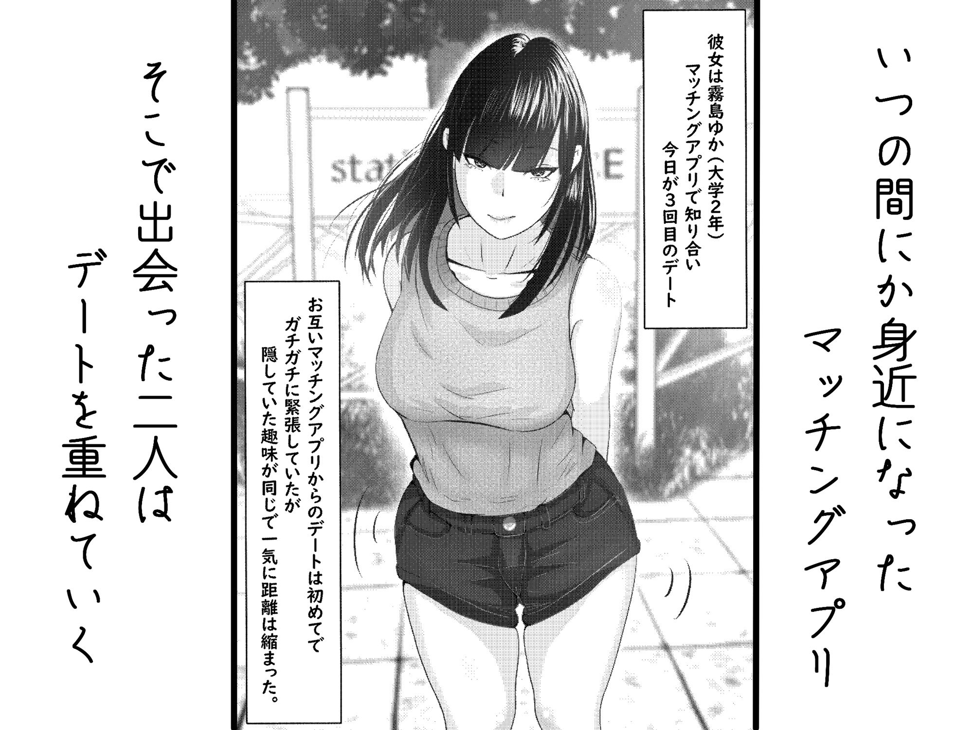 サンプル画像1:タォチュオ・ビィエンャン(Hentai_Tokyo) [d_241522]