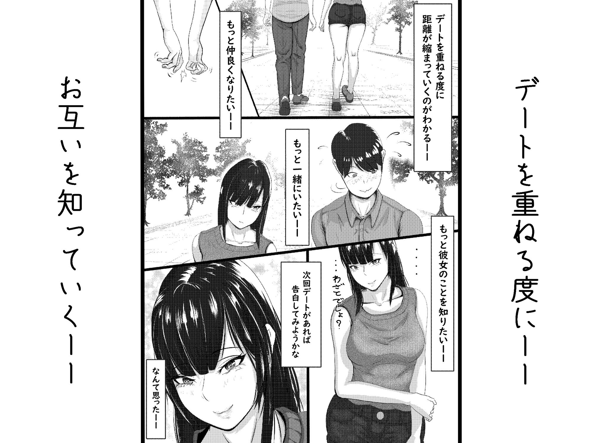 サンプル画像2:タォチュオ・ビィエンャン(Hentai_Tokyo) [d_241522]