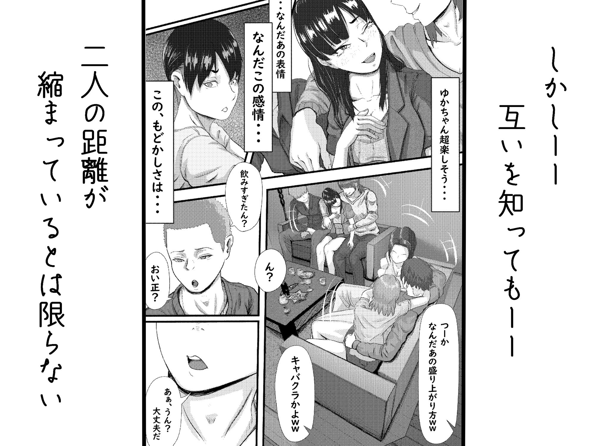 サンプル画像3:タォチュオ・ビィエンャン(Hentai_Tokyo) [d_241522]