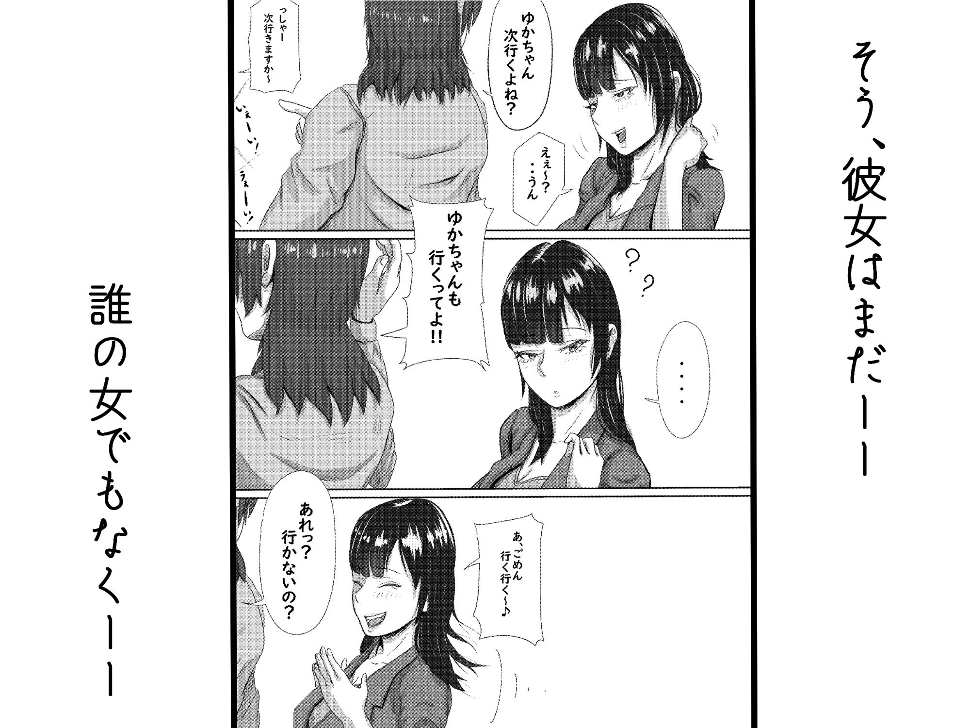 サンプル画像4:タォチュオ・ビィエンャン(Hentai_Tokyo) [d_241522]