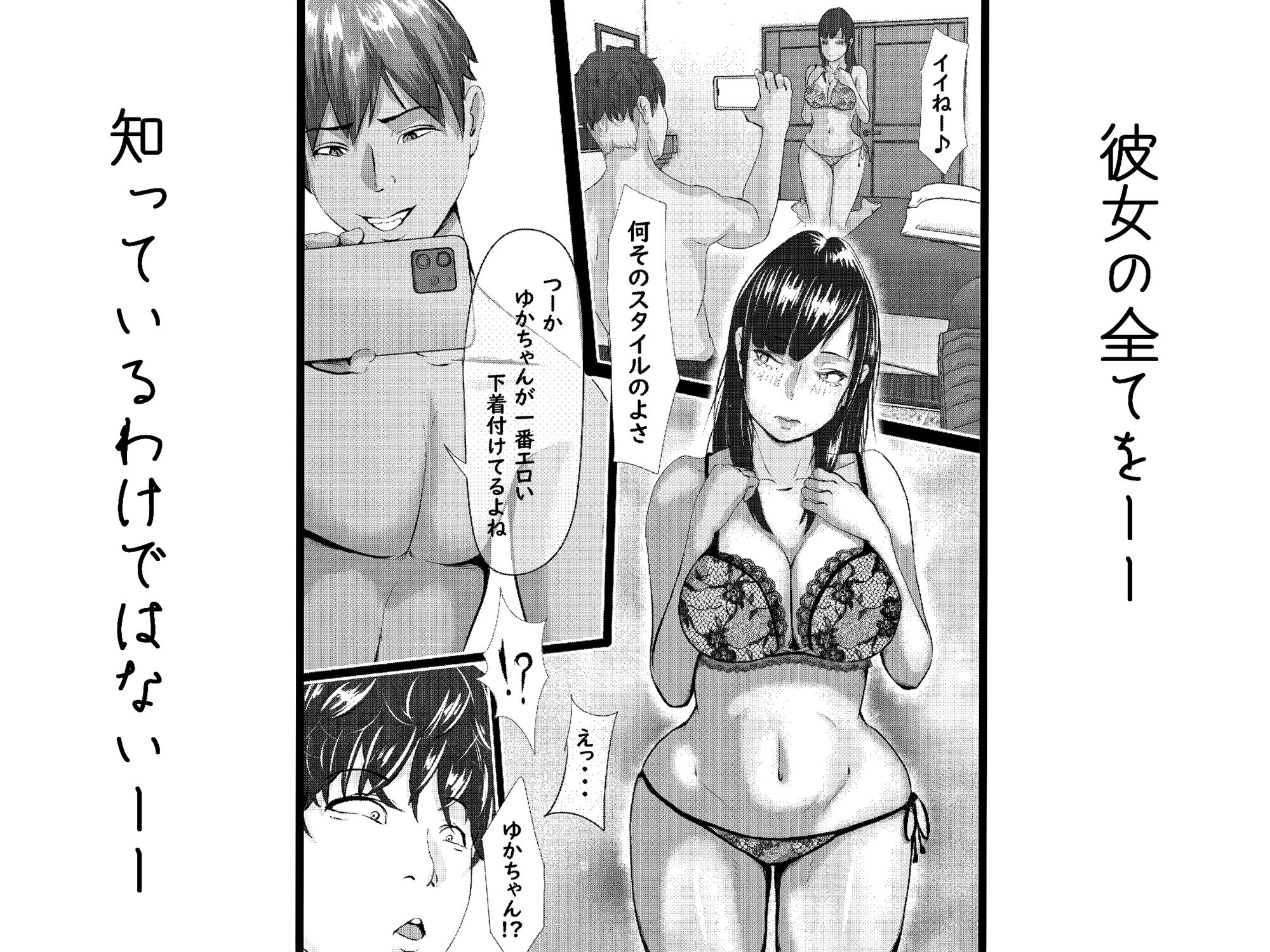 サンプル画像5:タォチュオ・ビィエンャン(Hentai_Tokyo) [d_241522]