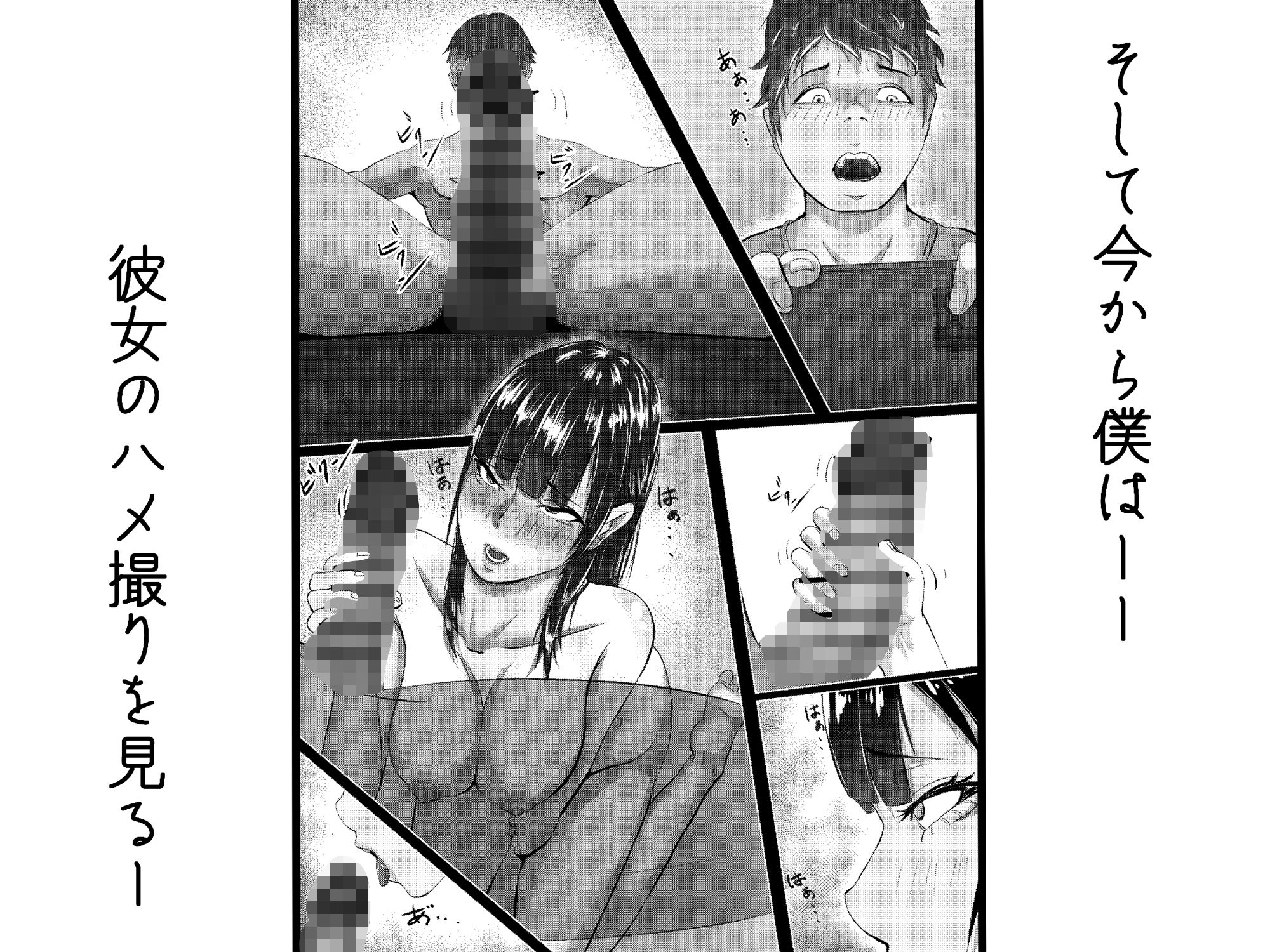 サンプル画像6:タォチュオ・ビィエンャン(Hentai_Tokyo) [d_241522]