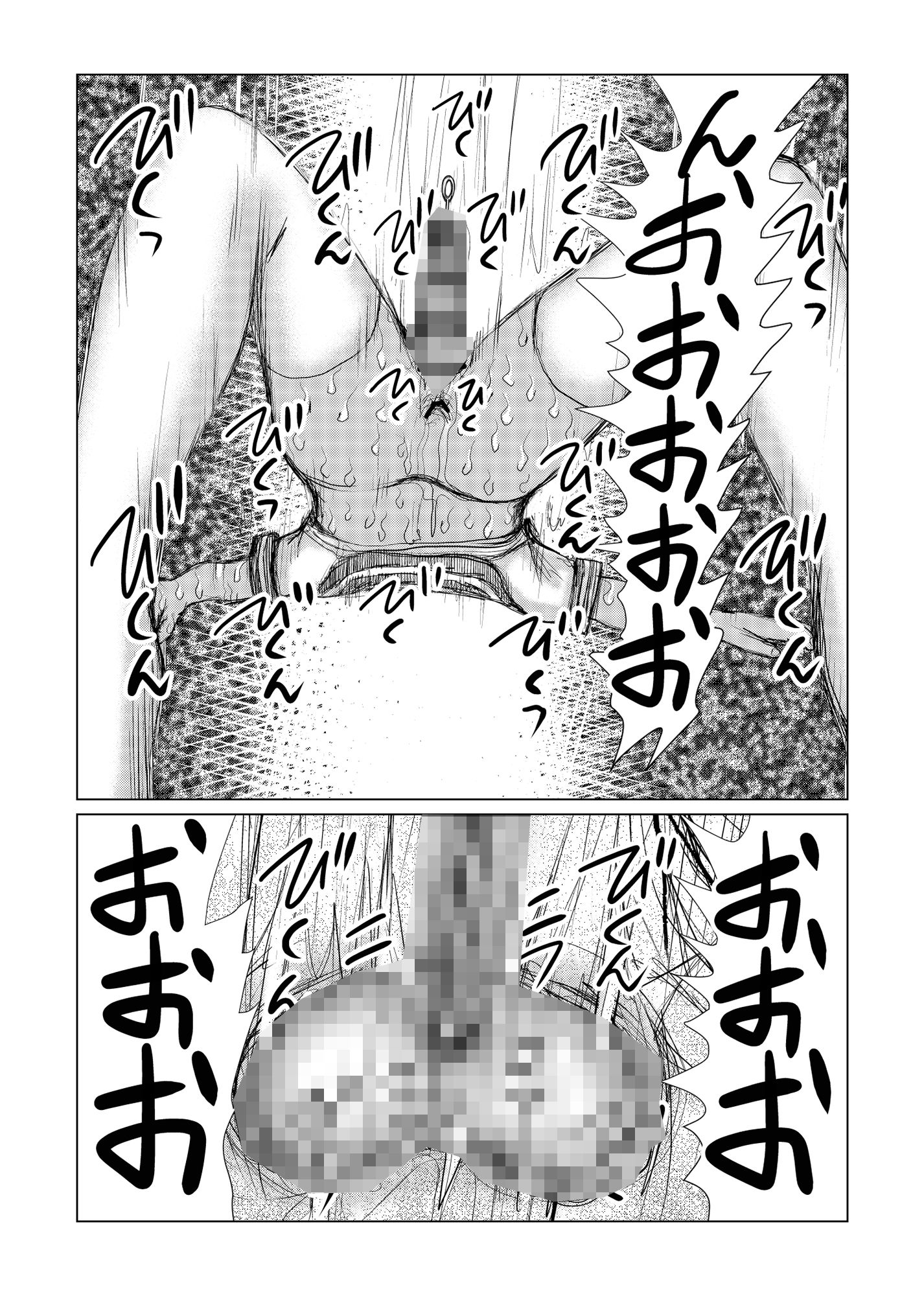 サンプル画像6:褐色男の娘が尿道責めでガクブルアヘ顏全力メスイキ絶頂しちゃう！(Bの食卓) [d_241528]