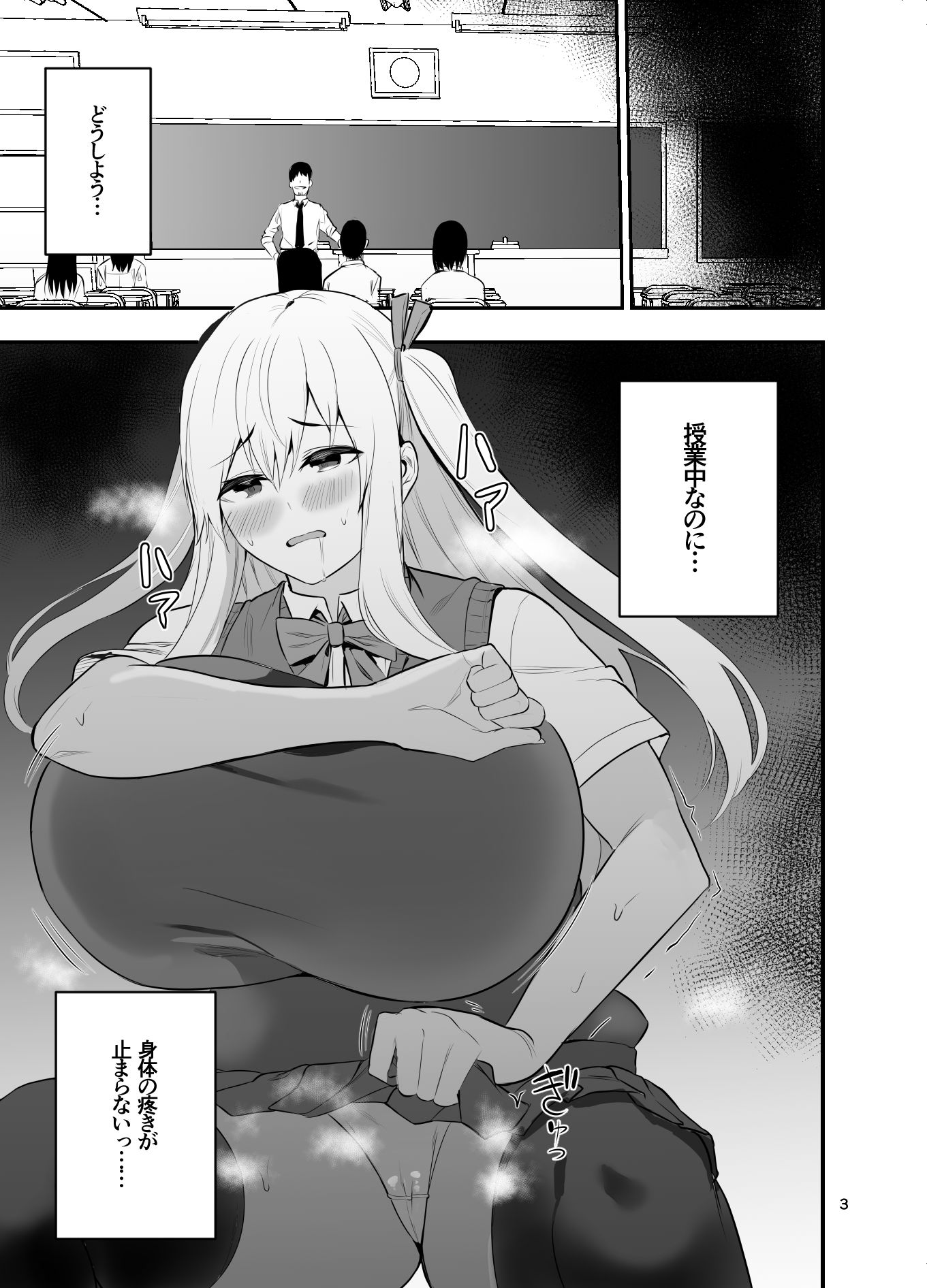 サンプル画像1:TS娘コダマちゃんとH！その5(ワクセイブロ) [d_241530]