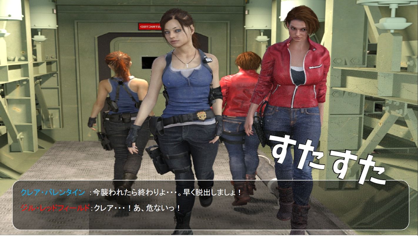 サンプル画像1:ジルがクレアでクレアがジルで。（エイダはレオン。）(宮本プロジェクト) [d_241572]