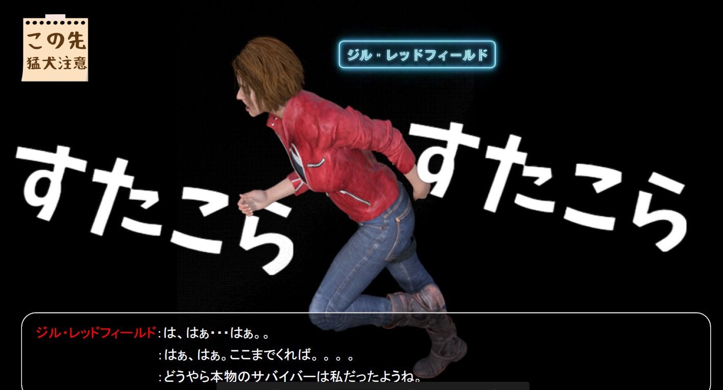 サンプル画像6:ジルがクレアでクレアがジルで。（エイダはレオン。）(宮本プロジェクト) [d_241572]