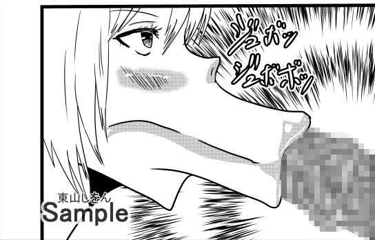 サンプル画像2:美尻パイズリフェラ学園 こいつやばいっすよ尻！04(東山しをん) [d_241603]