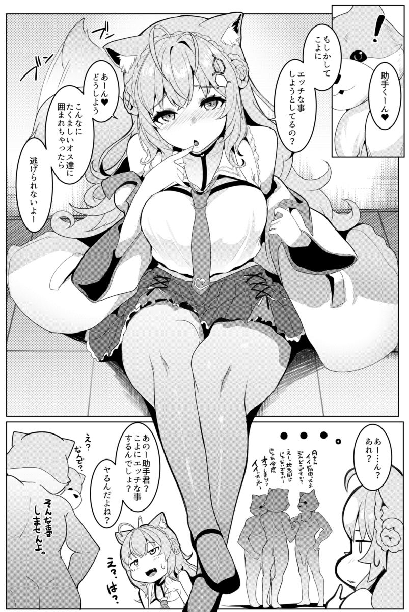 サンプル画像1:こよだし(むねしろ) [d_241615]