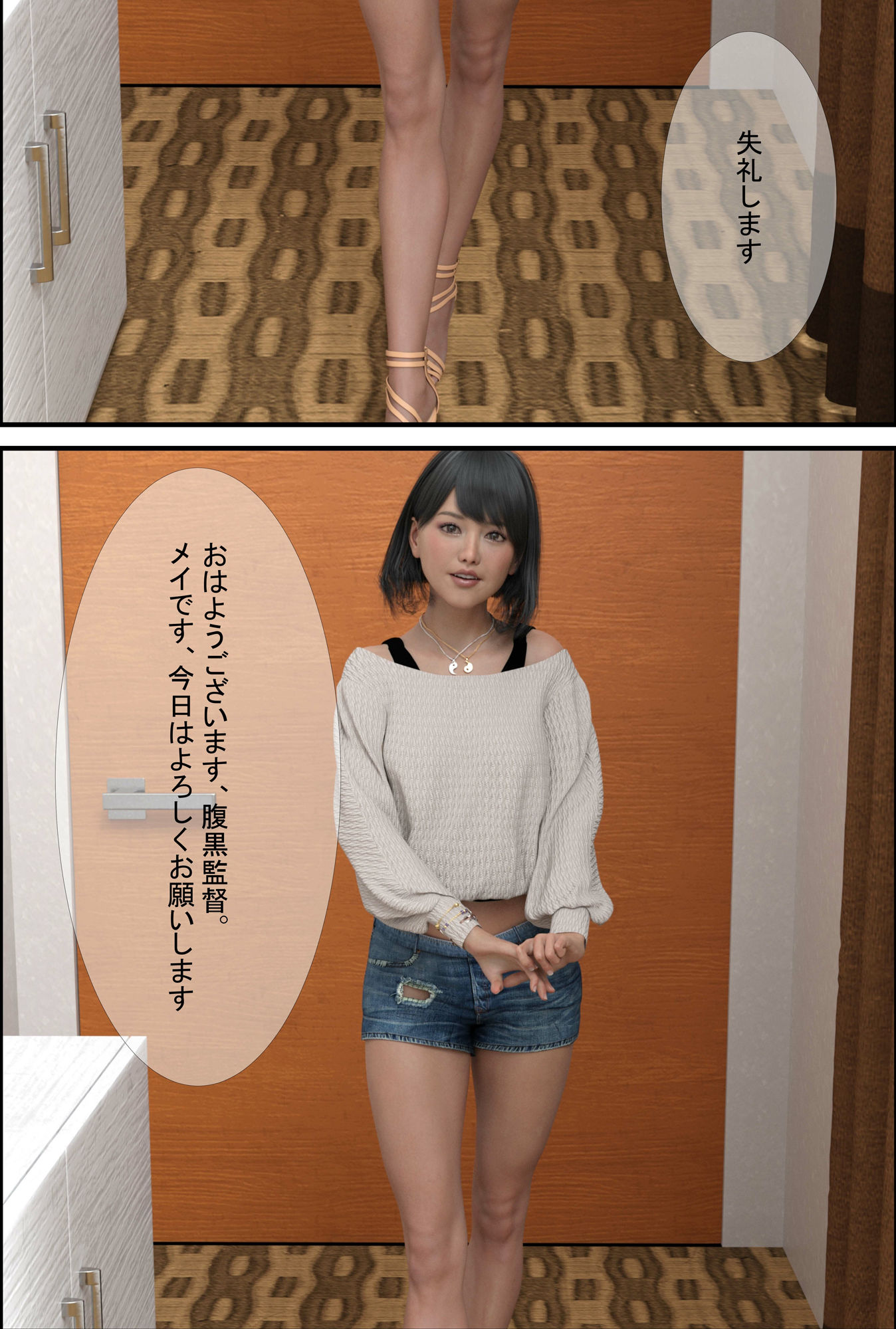 サンプル画像1:アイドルになりたい！〜メイのアイドル修行〜(わくわくパラダイス) [d_241618]