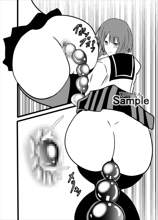 サンプル画像1:アナル綱引き学園6(東山しをん) [d_241655]