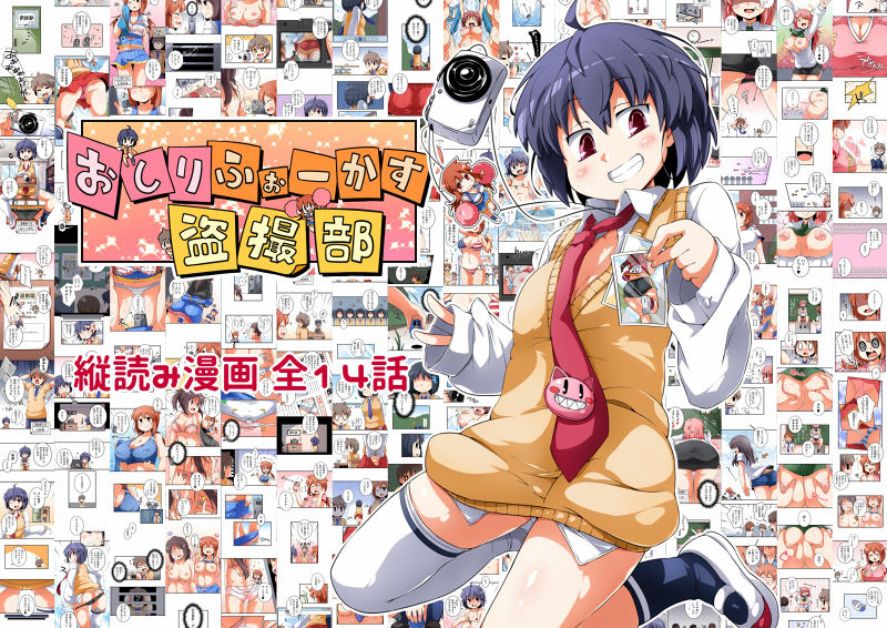 サンプル画像5:ワトサト超まとめ本(ワトサト) [d_241665]