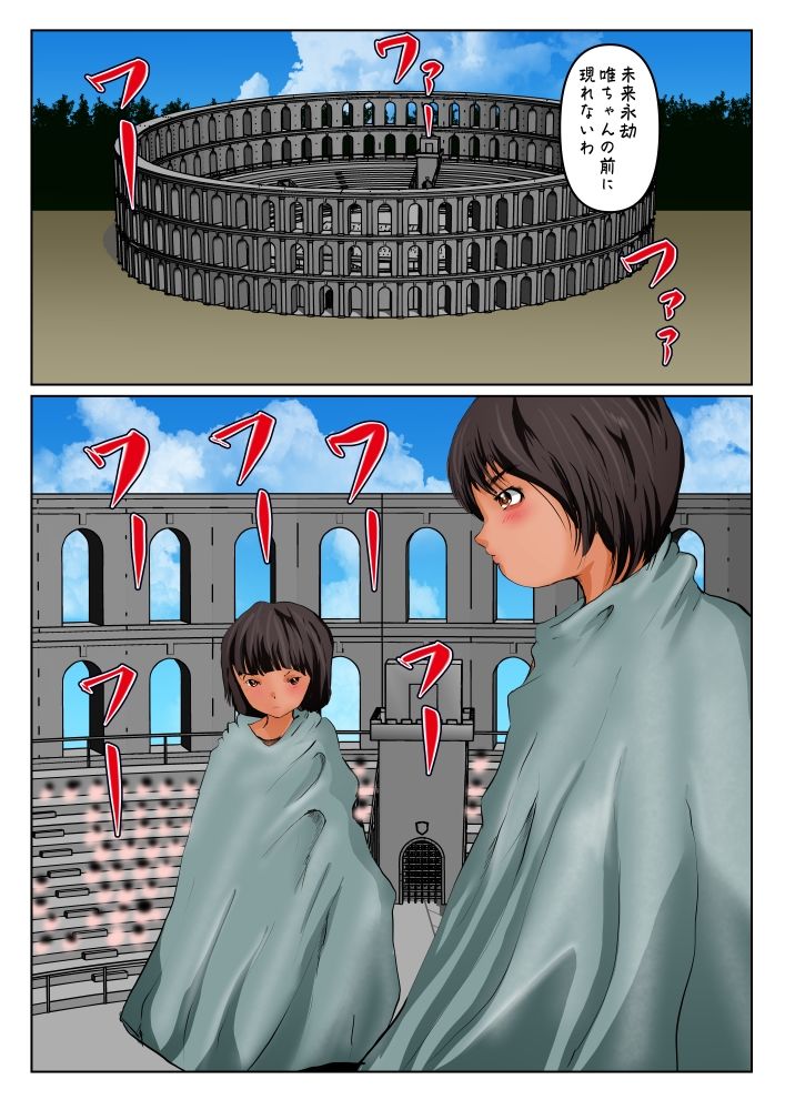 サンプル画像3:うちの娘バトル 唯vs早苗(ぼーぼーず) [d_241666]