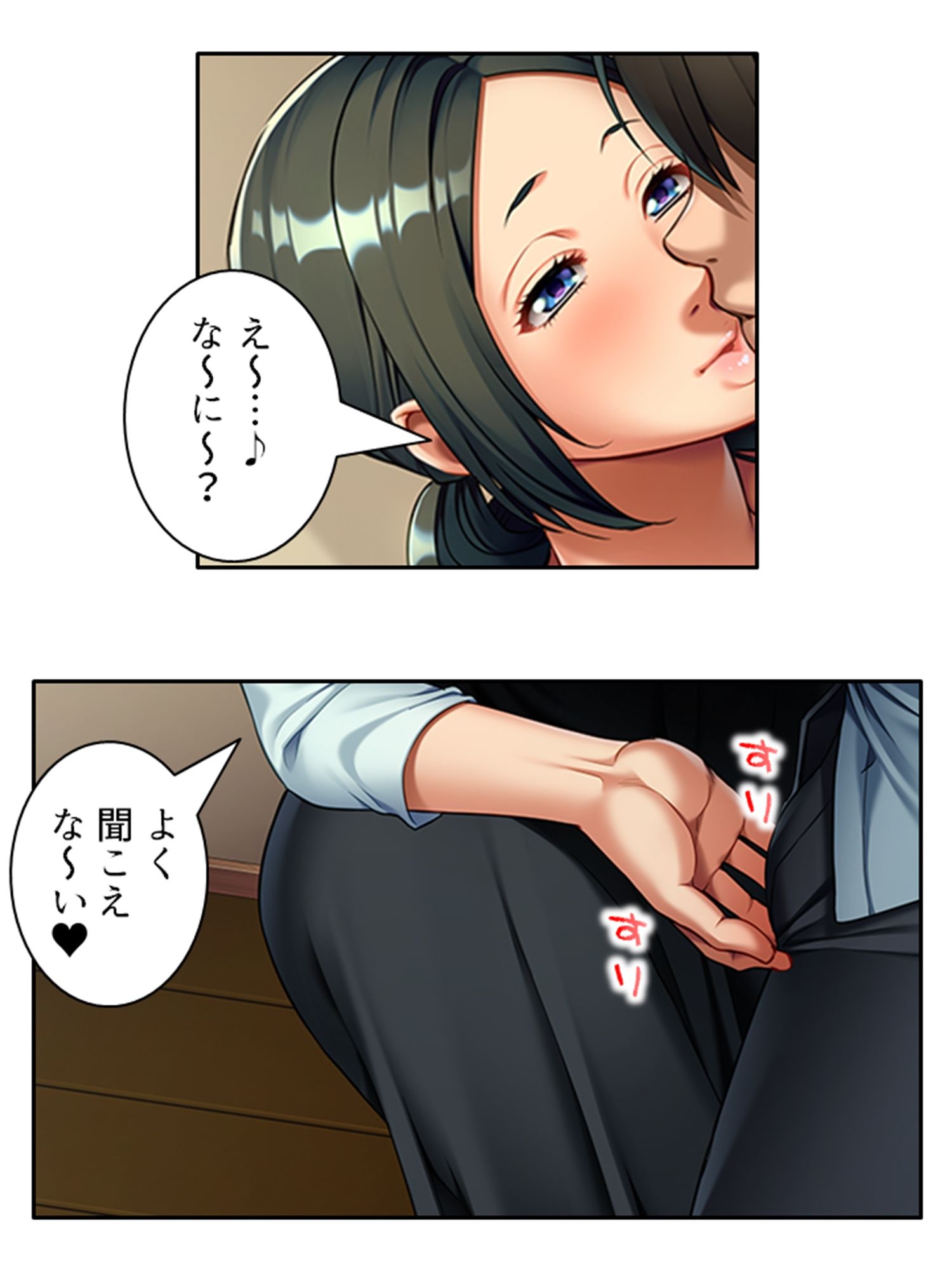 サンプル画像4:彼女の母親に爆乳で迫られ母●相姦プレイにハマった件 1巻(悶々堂) [d_241671]