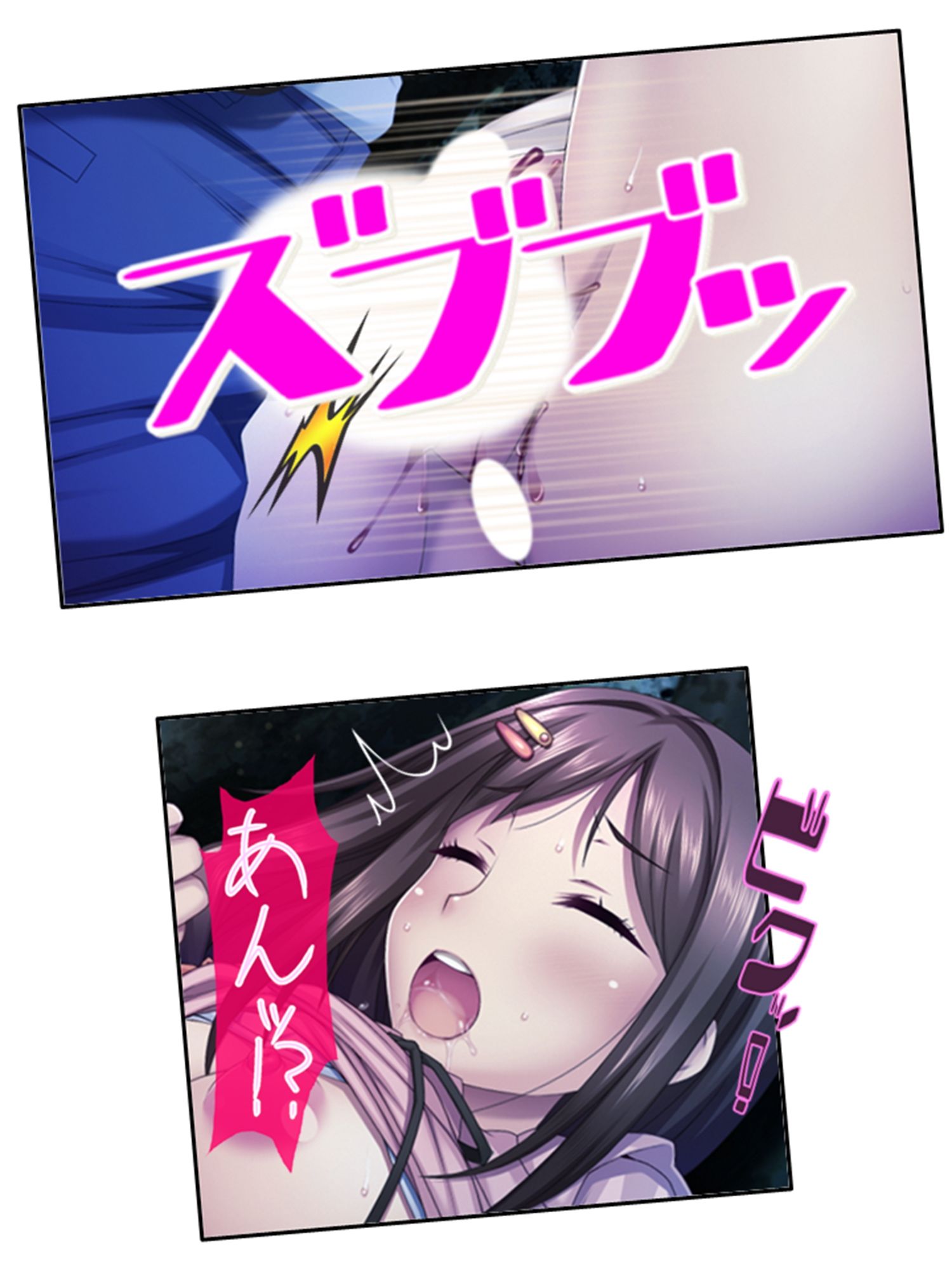 サンプル画像2:子作りするまで出られない館に閉じ込められた！？ 3巻(悶々堂) [d_241672]