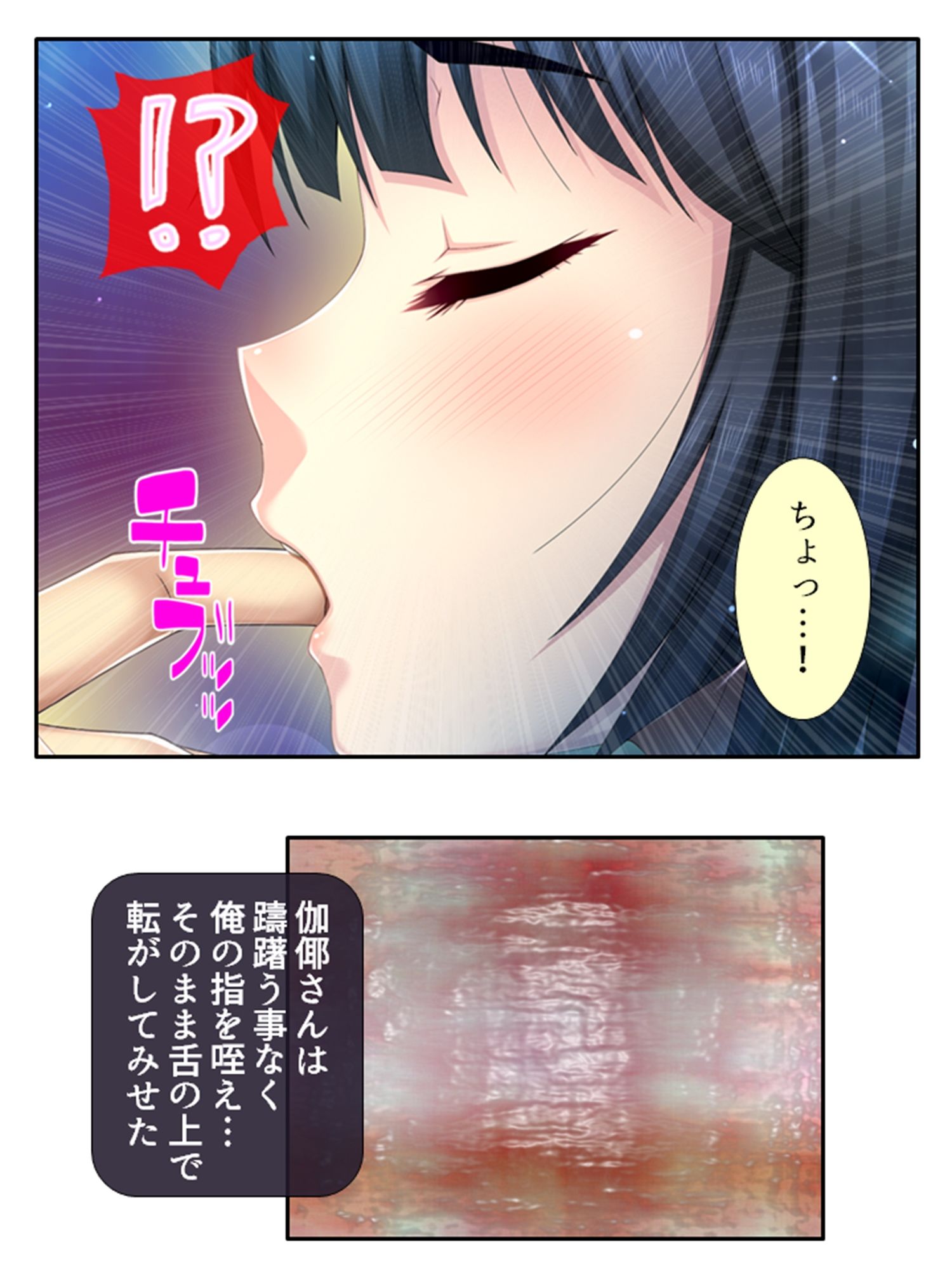 サンプル画像3:子作りするまで出られない館に閉じ込められた！？ 3巻(悶々堂) [d_241672]