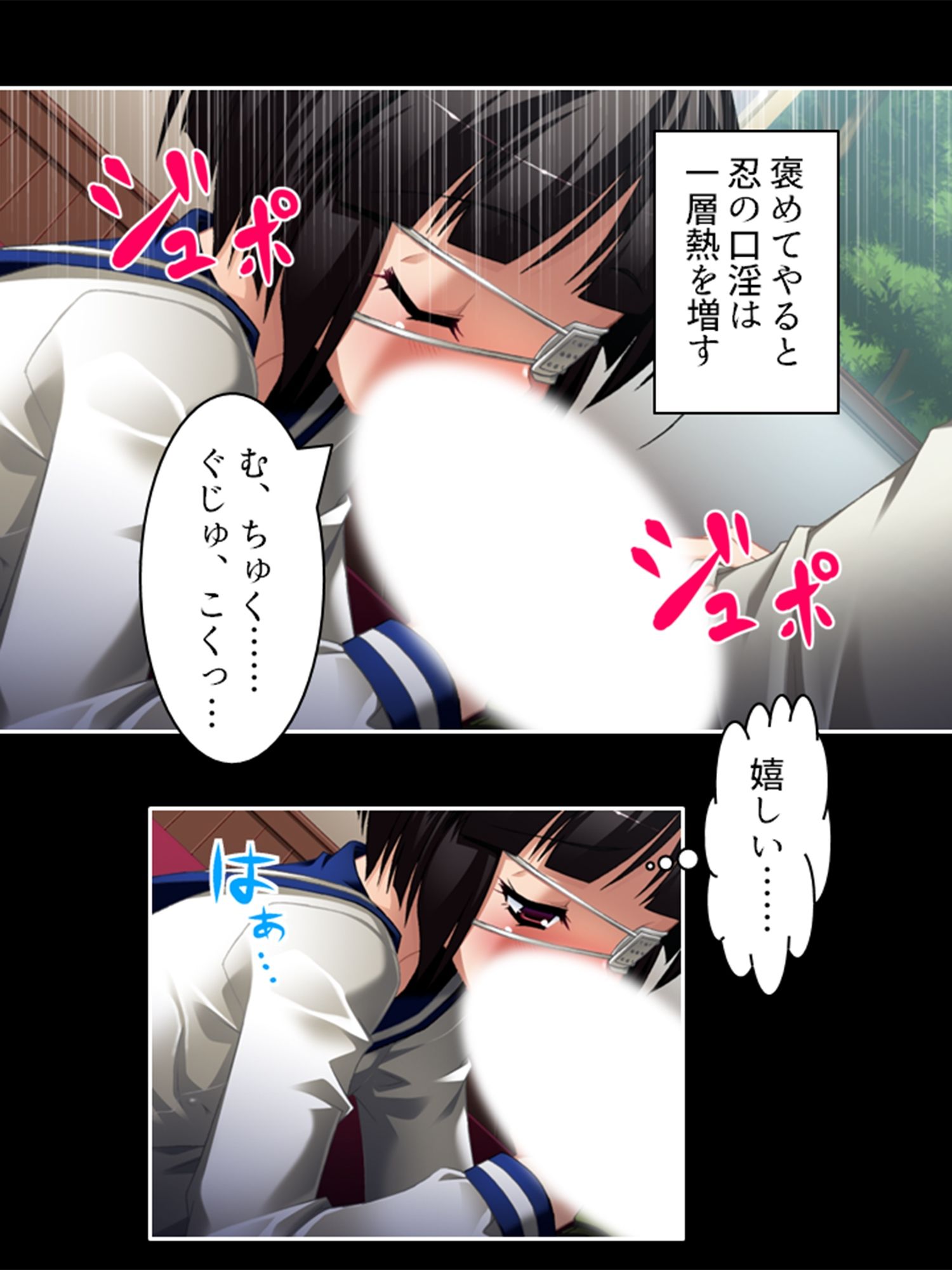 サンプル画像2:内気な工作員を快楽堕ちするまで責め尽くす調●生活(あまからや) [d_241675]