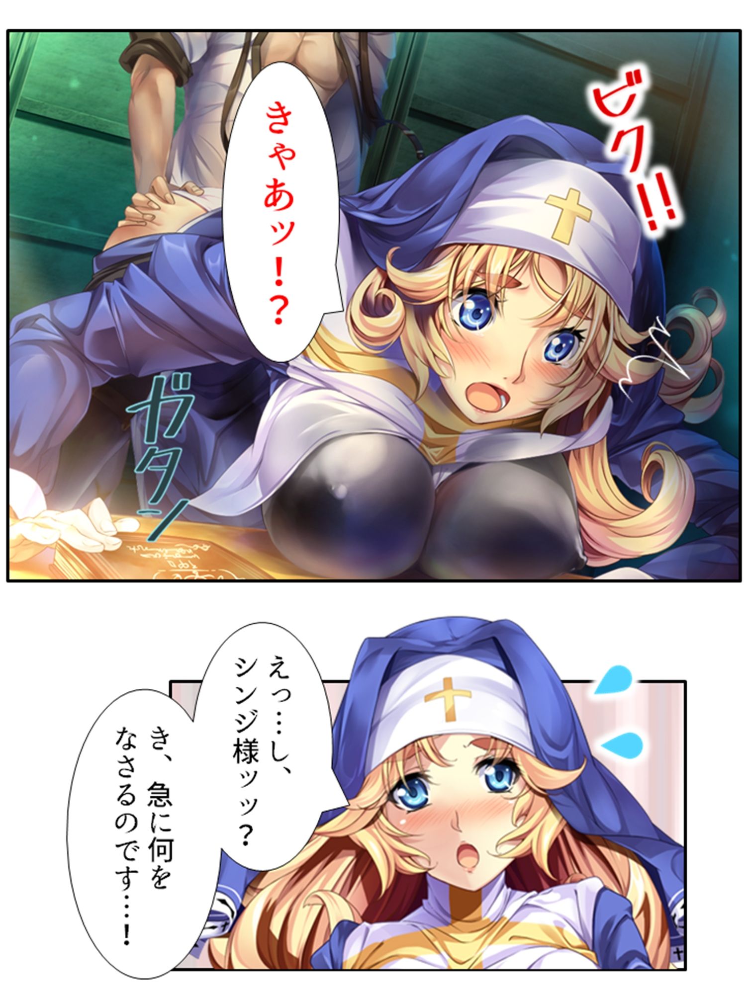 サンプル画像1:異世界の集落に絶倫な僕が転生した結果 6巻(悶々堂) [d_241677]