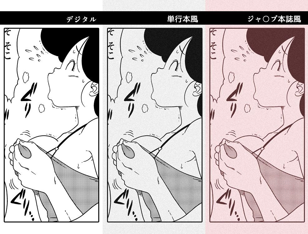 サンプル画像3:DB-X 亀◯人xラ◯チ編(オールドスクールアカデミー) [d_241701]