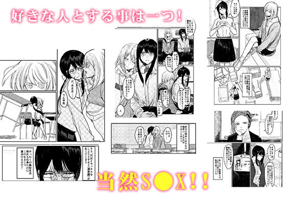 サンプル画像1:ユリカユリゾク(フェチズムポケット) [d_241740]