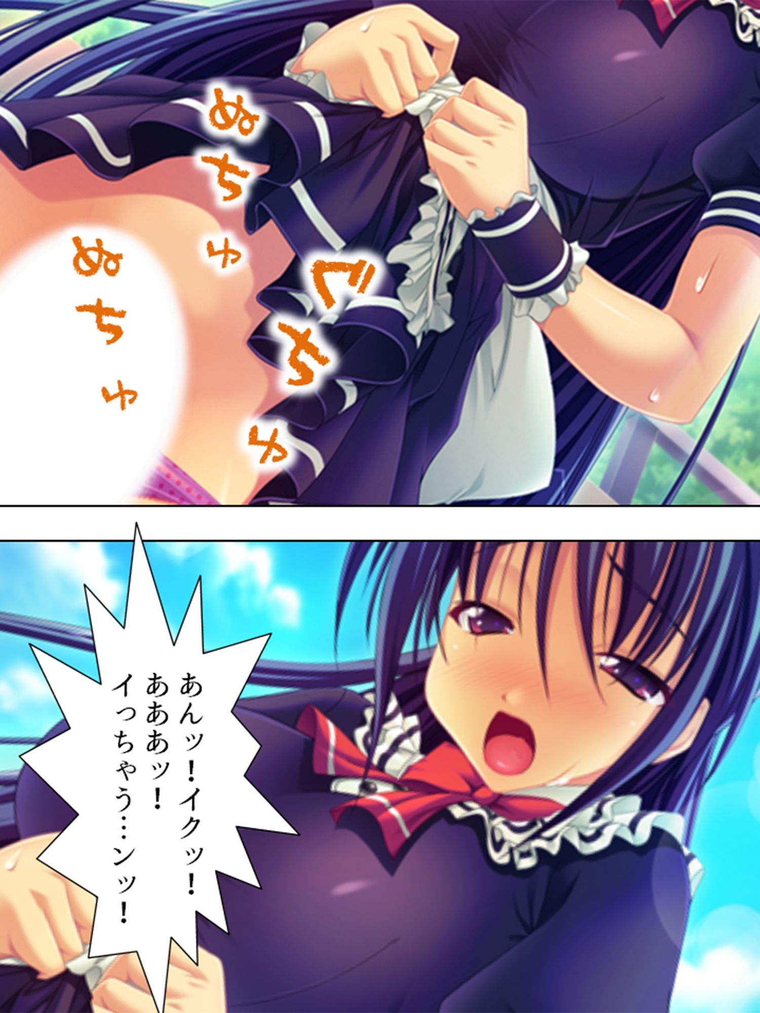 サンプル画像6:超美少女なお姉ちゃんと罰ゲームでコスプレHする生活 4巻(アロマコミック) [d_241754]