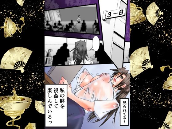 サンプル画像4:赤い教壇(ミレニアムセブン) [d_241755]