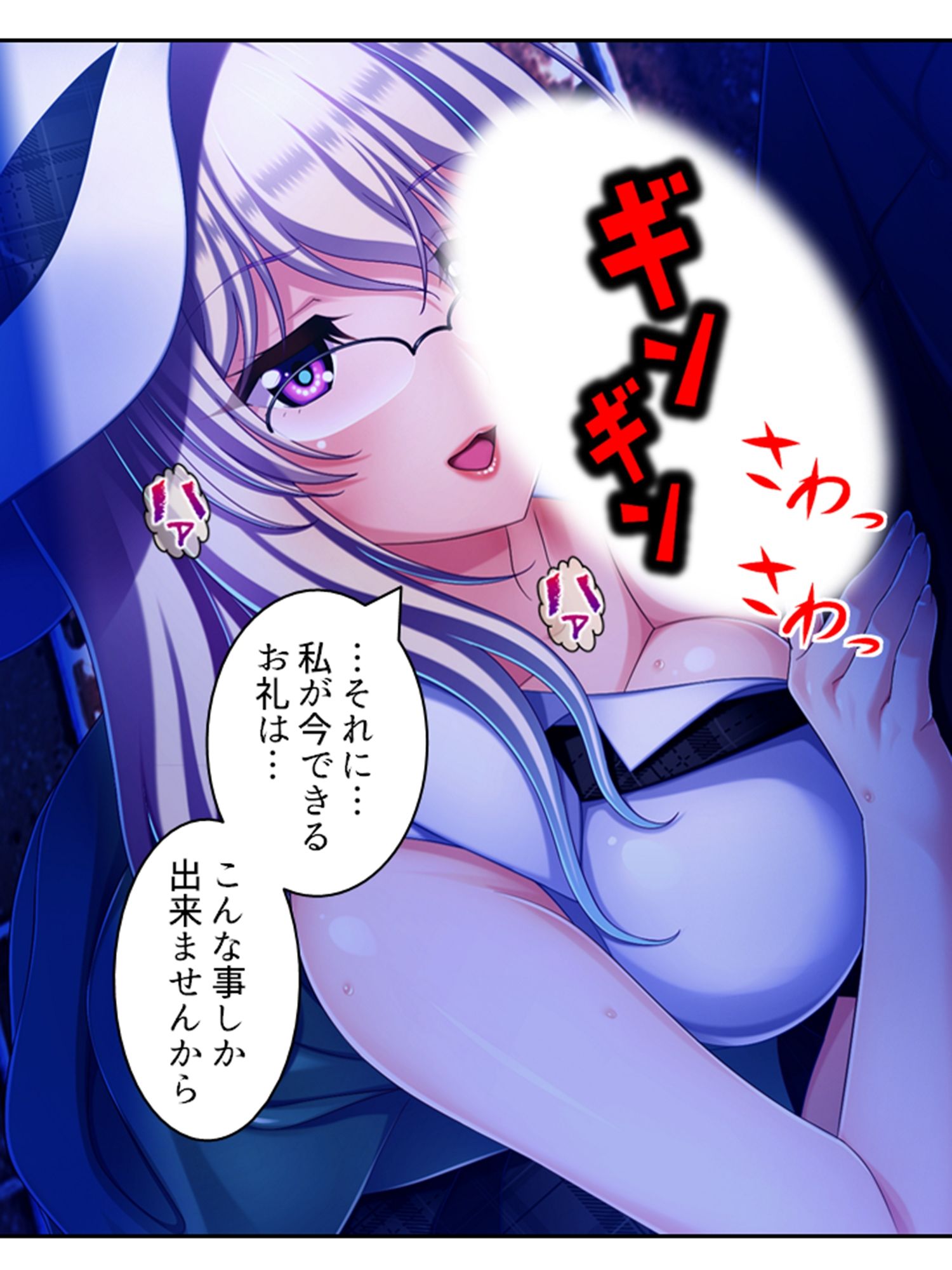 サンプル画像1:セックスオンザビーチ！見知らぬ美女と紡ぐ未来！ 中(あまからや) [d_241758]