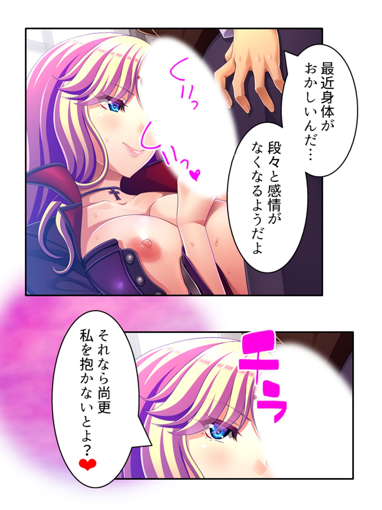 セックスオンザビーチ！見知らぬ美女と紡ぐ未来！ 中