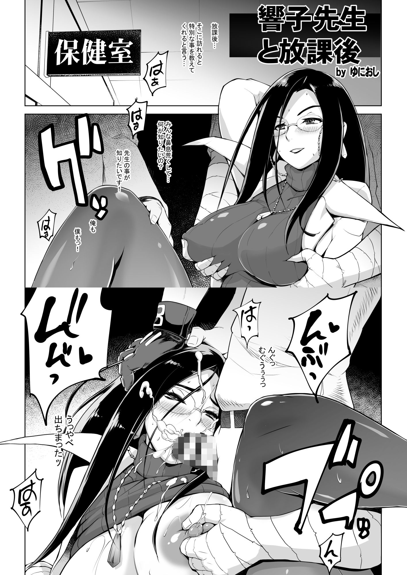 サンプル画像3:対戦格ゲーヒロインズ輪●乱交アラカルト！（α版）(POWERPLAY) [d_241761]