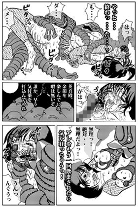 サンプル画像2:妖忍 其の一(十河十馬) [d_241790]