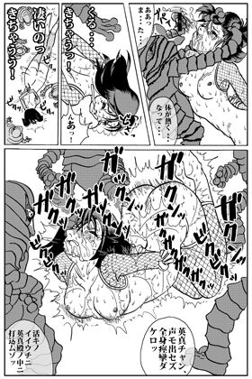 サンプル画像3:妖忍 其の一(十河十馬) [d_241790]