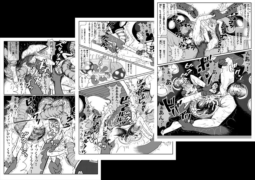 サンプル画像1:妖忍 其の三(十河十馬) [d_241795]