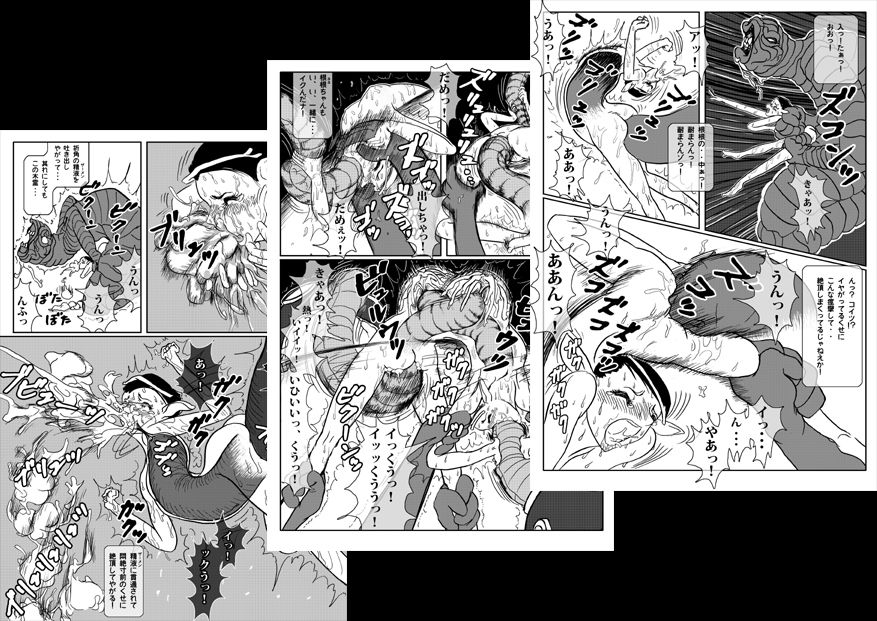 サンプル画像2:妖忍 其の三(十河十馬) [d_241795]