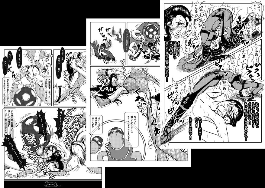 サンプル画像3:妖忍 其の三(十河十馬) [d_241795]