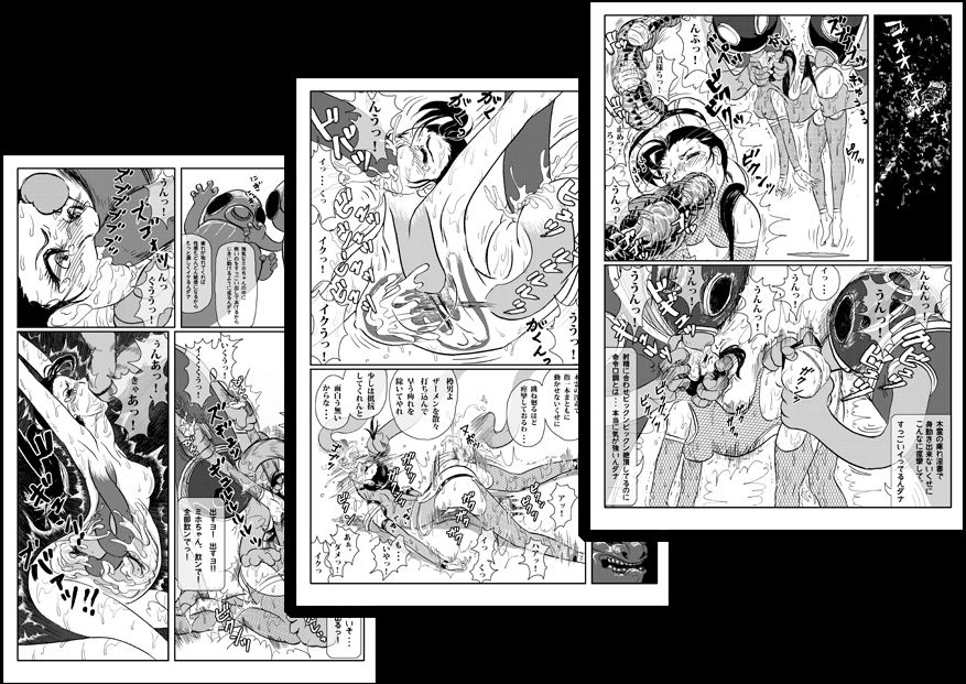 サンプル画像2:妖忍 其の四(十河十馬) [d_241796]