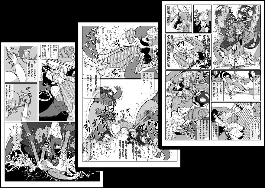 サンプル画像3:妖忍 其の四(十河十馬) [d_241796]