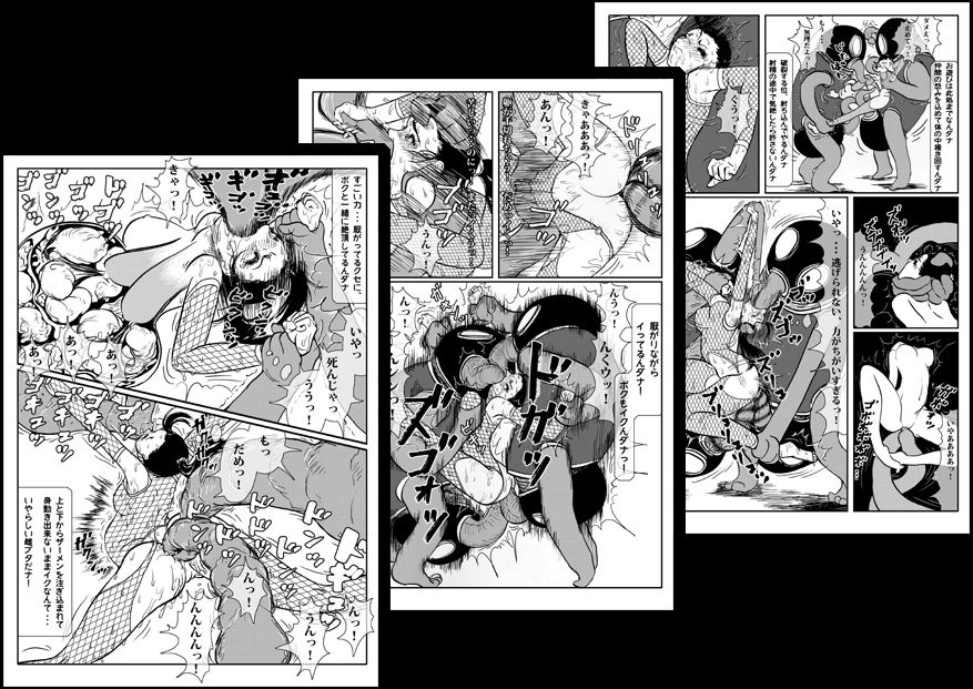 サンプル画像4:妖忍 其の四(十河十馬) [d_241796]