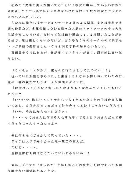 サンプル画像2:大学校内の売店で働くムチムチで色っぽい巨乳のお姉さん(逢瀬のひび) [d_241837]