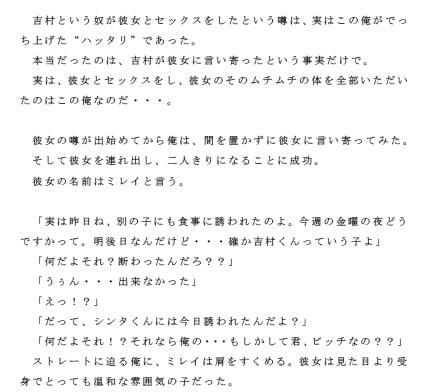 サンプル画像3:大学校内の売店で働くムチムチで色っぽい巨乳のお姉さん(逢瀬のひび) [d_241837]