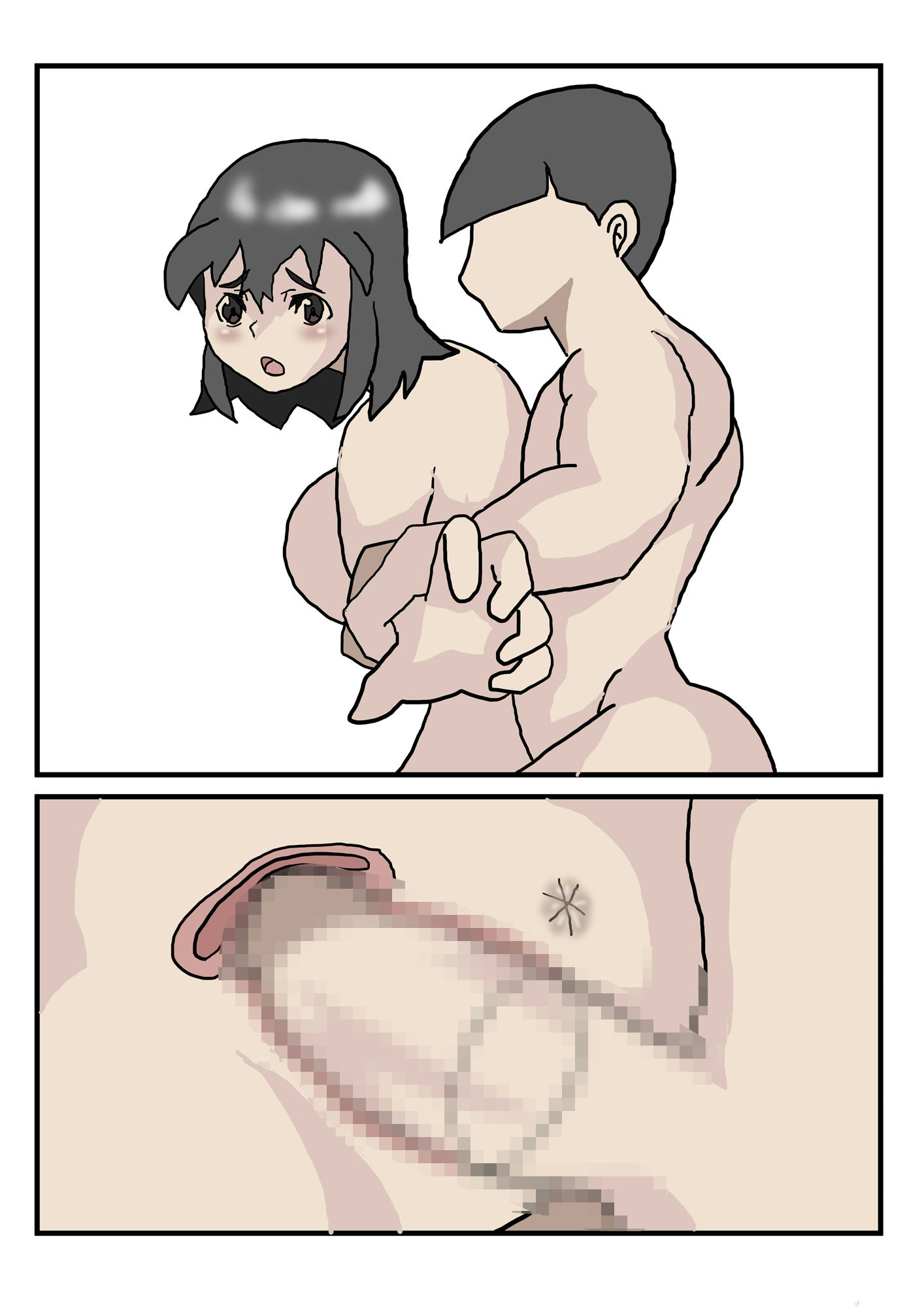 サンプル画像4:女体化薬(中年ヌルヌル) [d_241848]