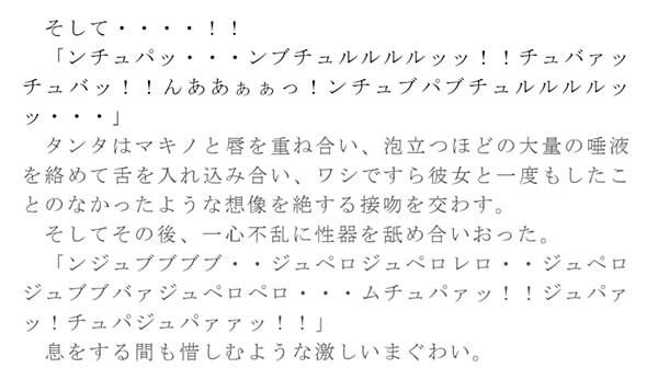 サンプル画像2:老人が若嫁を村の青年に寝取られる 目の前で愛する嫁の膣内に抜き挿しされる青年の巨根(逢瀬のひび) [d_241860]