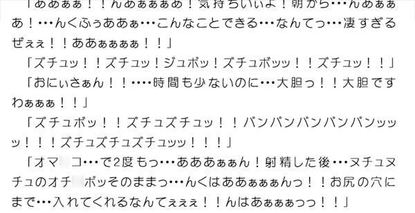 サンプル画像3:全裸のエレベーターガール 頑張るサラリーマンたちの疼く股間を癒す超高層ビルの淫乱サービス(逢瀬のひび) [d_241863]