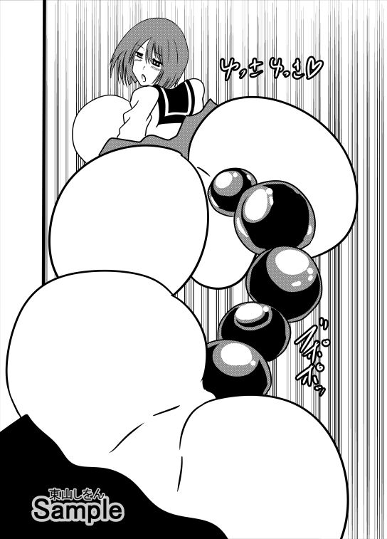 サンプル画像2:アナル綱引き学園7(東山しをん) [d_241869]